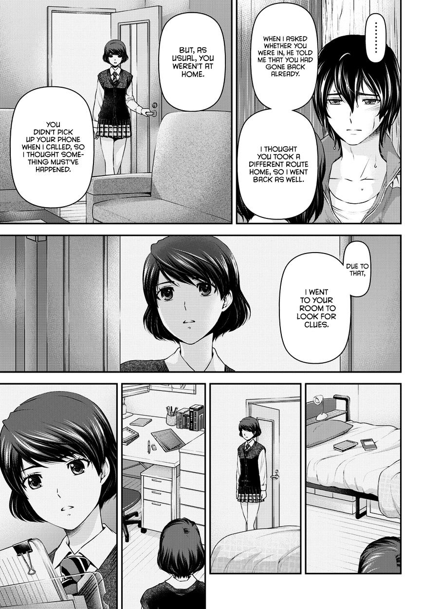 Domestic na Kanojo Chapter 45 : Rain Page 16