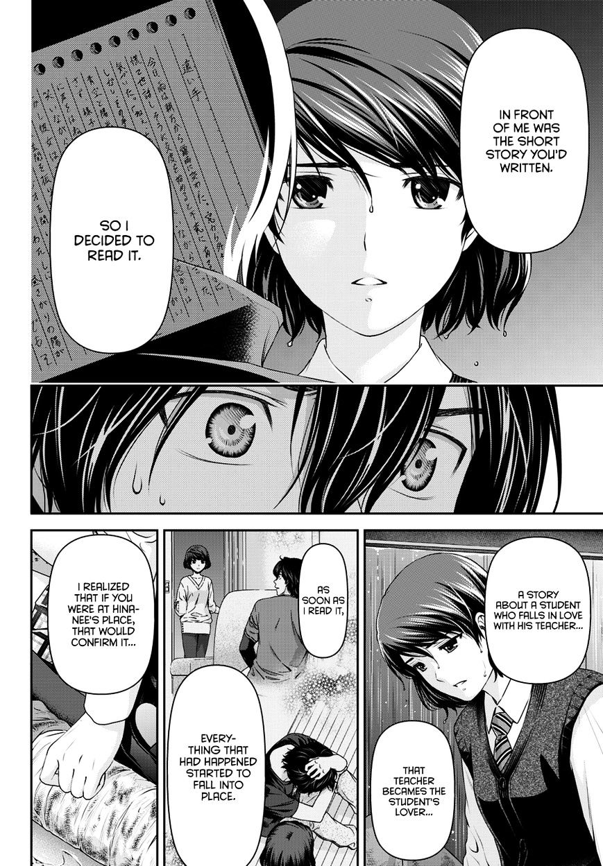 Domestic na Kanojo Chapter 45 : Rain Page 17