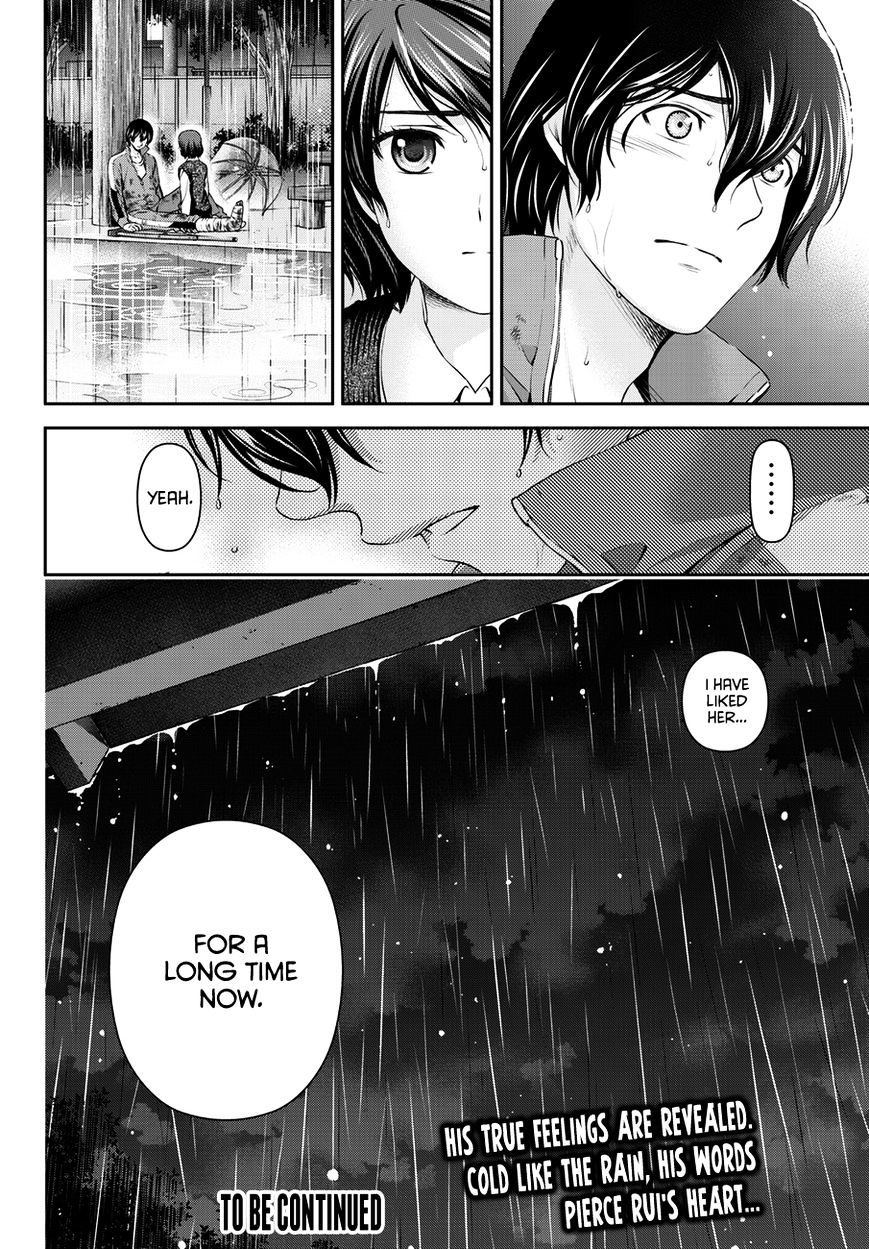 Domestic na Kanojo Chapter 45 : Rain Page 19