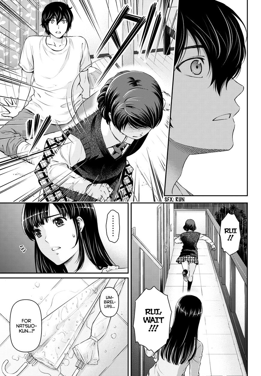 Domestic na Kanojo Chapter 45 : Rain Page 6