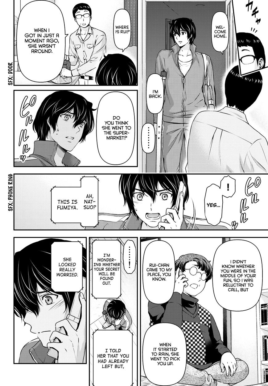 Domestic na Kanojo Chapter 45 : Rain Page 9