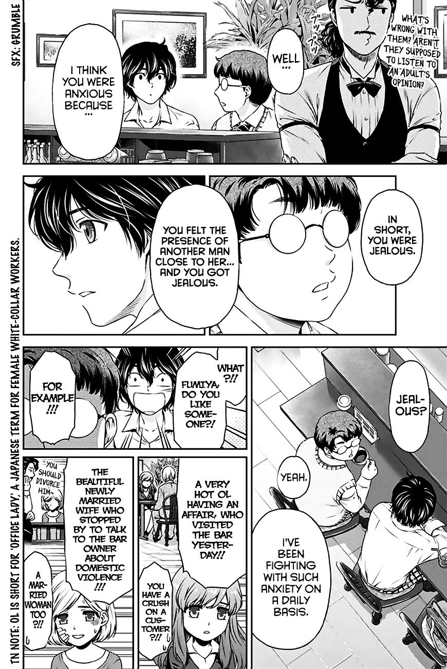 Domestic na Kanojo Chapter 5 : Who Is The Real You? Page 11