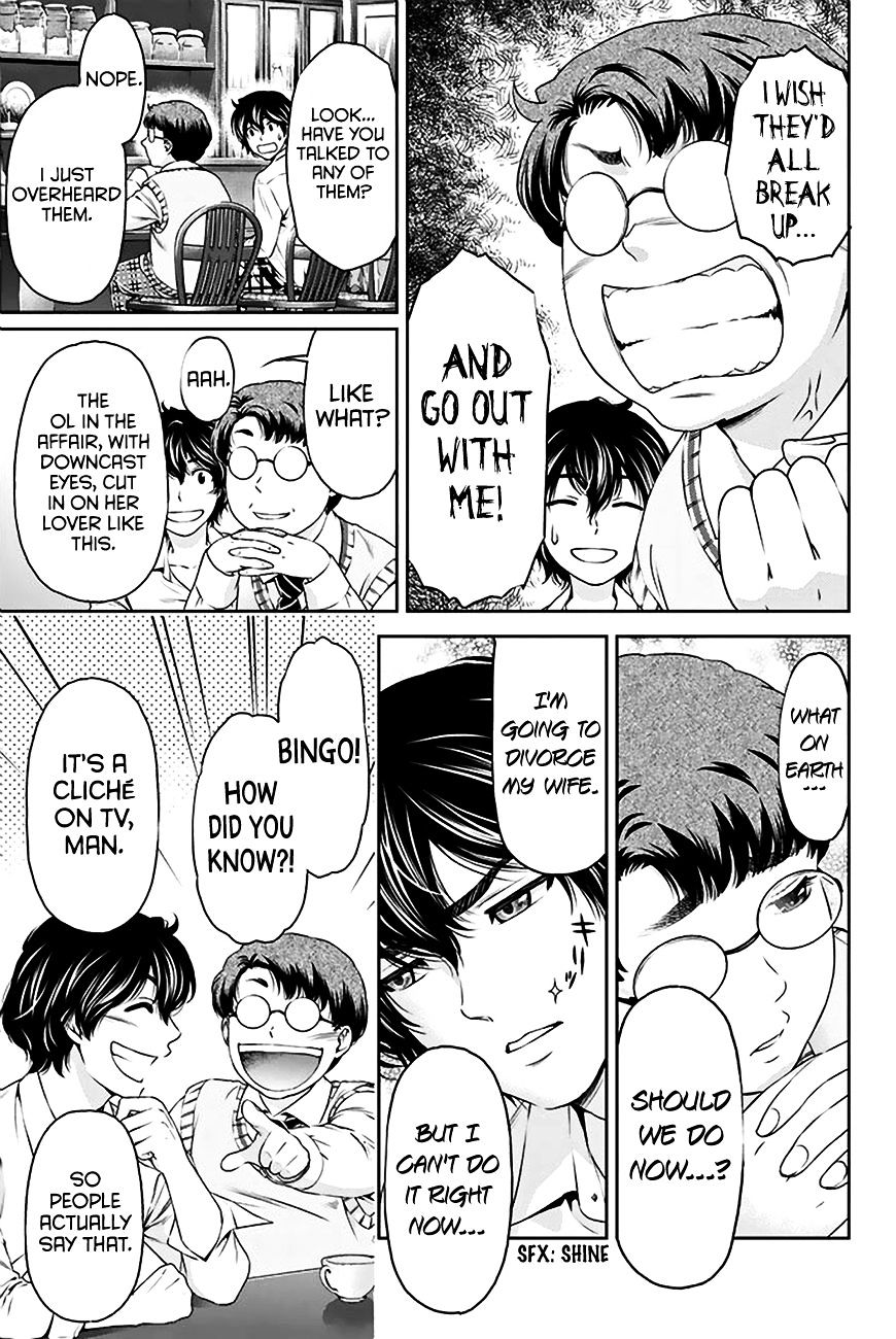 Domestic na Kanojo Chapter 5 : Who Is The Real You? Page 12