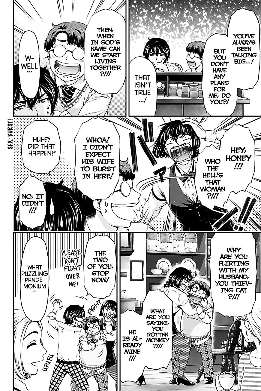 Domestic na Kanojo Chapter 5 : Who Is The Real You? Page 13