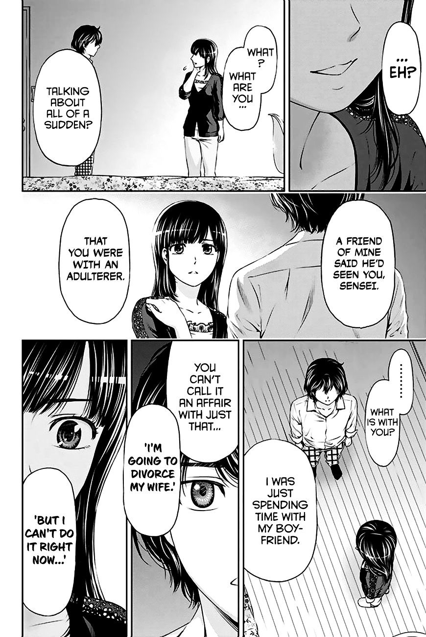 Domestic na Kanojo Chapter 5 : Who Is The Real You? Page 19