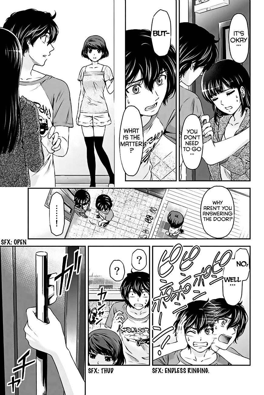 Domestic na Kanojo Chapter 5 : Who Is The Real You? Page 4