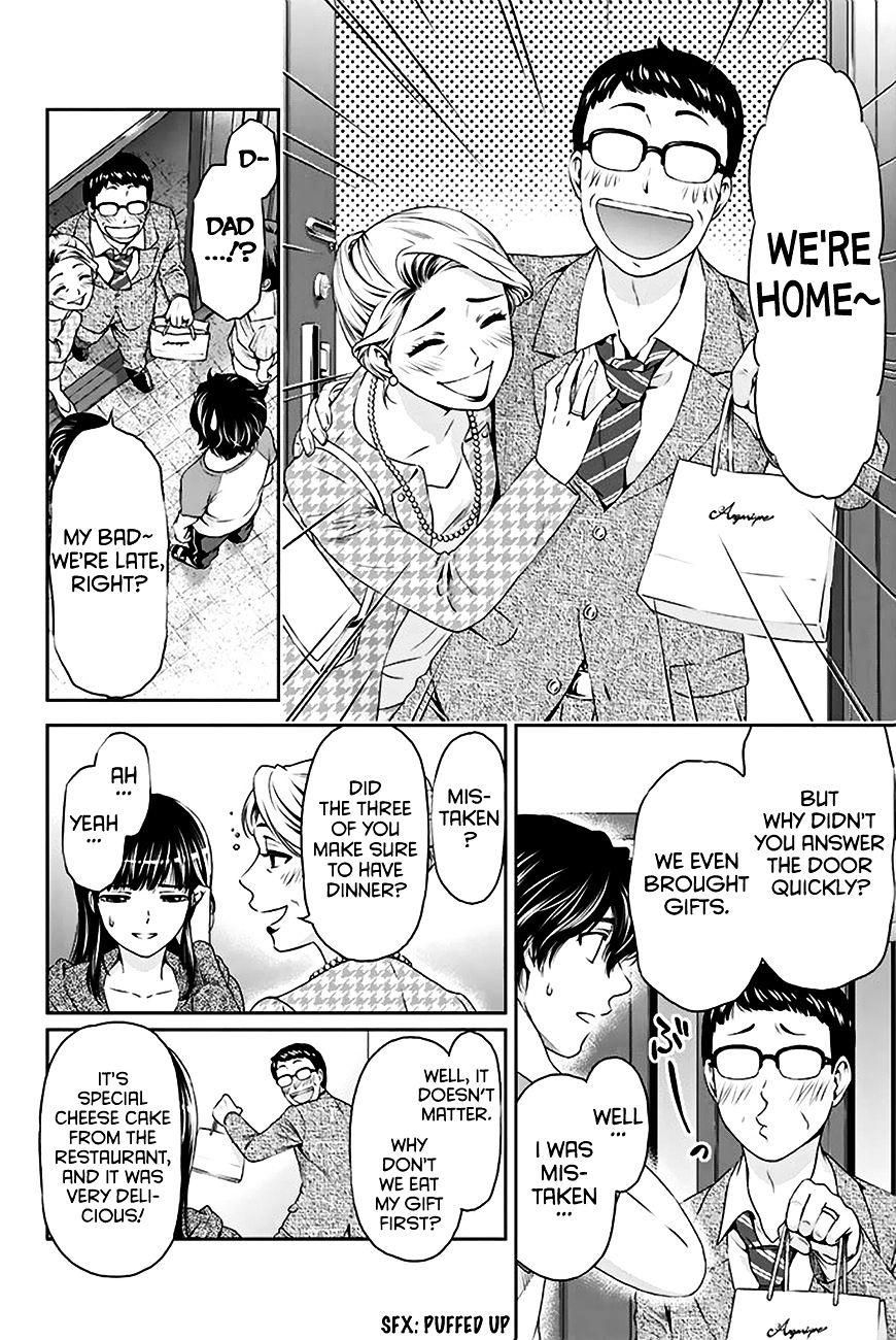 Domestic na Kanojo Chapter 5 : Who Is The Real You? Page 5