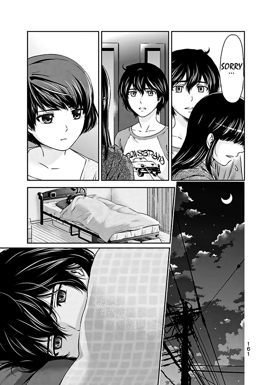 Domestic na Kanojo Chapter 5 : Who Is The Real You? Page 6