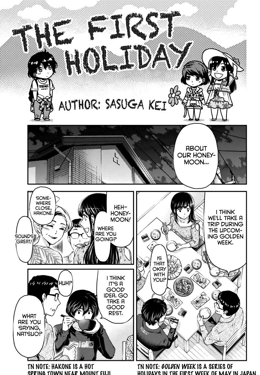 Domestic na Kanojo Chapter 5.5 Page 1