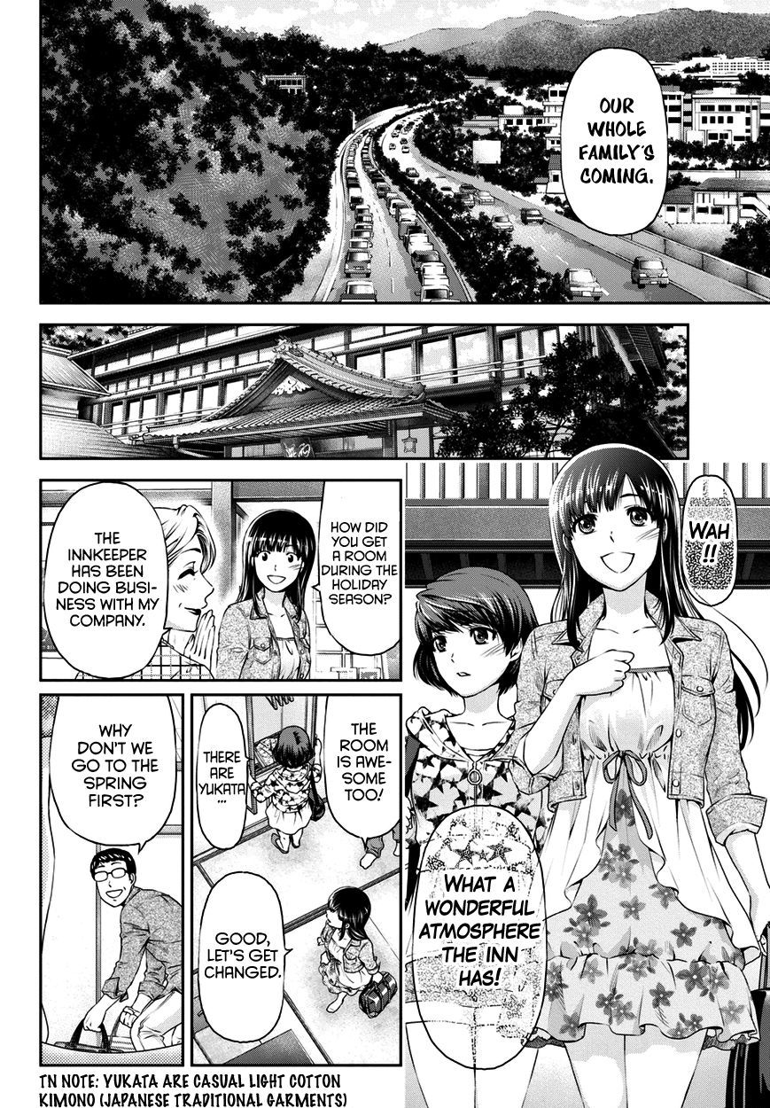 Domestic na Kanojo Chapter 5.5 Page 2