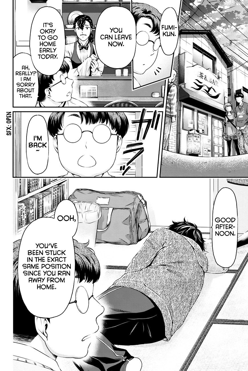 Domestic na Kanojo Chapter 6 : The World Of Adults Page 11