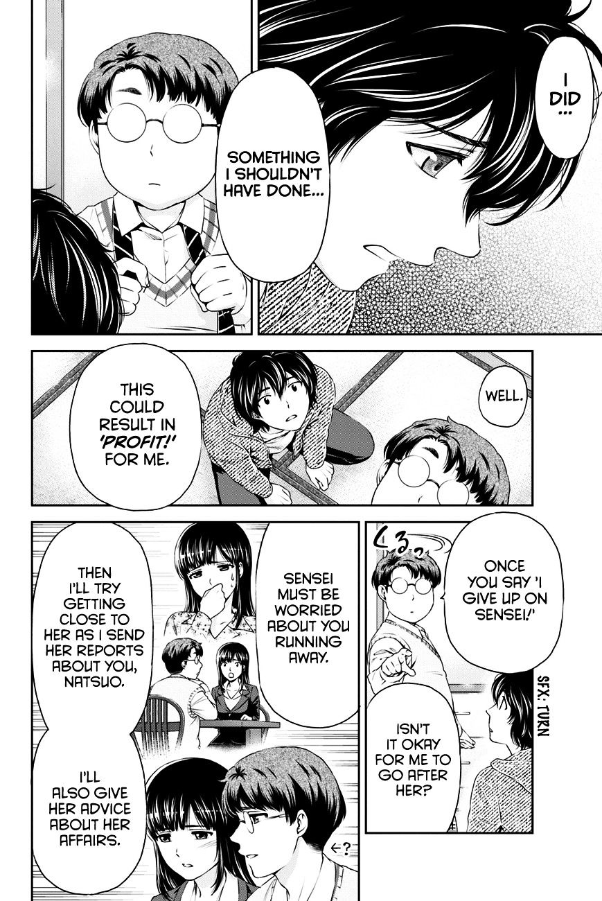 Domestic na Kanojo Chapter 6 : The World Of Adults Page 13