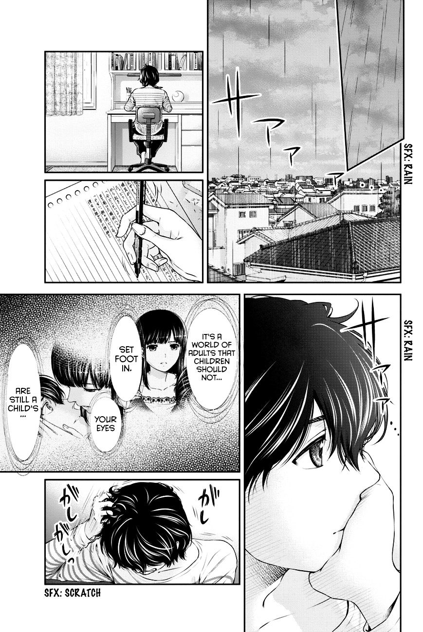 Domestic na Kanojo Chapter 6 : The World Of Adults Page 16