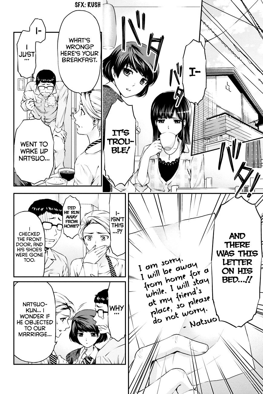 Domestic na Kanojo Chapter 6 : The World Of Adults Page 9