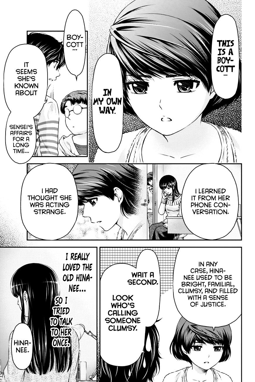 Domestic na Kanojo Chapter 7 : What Do You Want To Do? Page 10