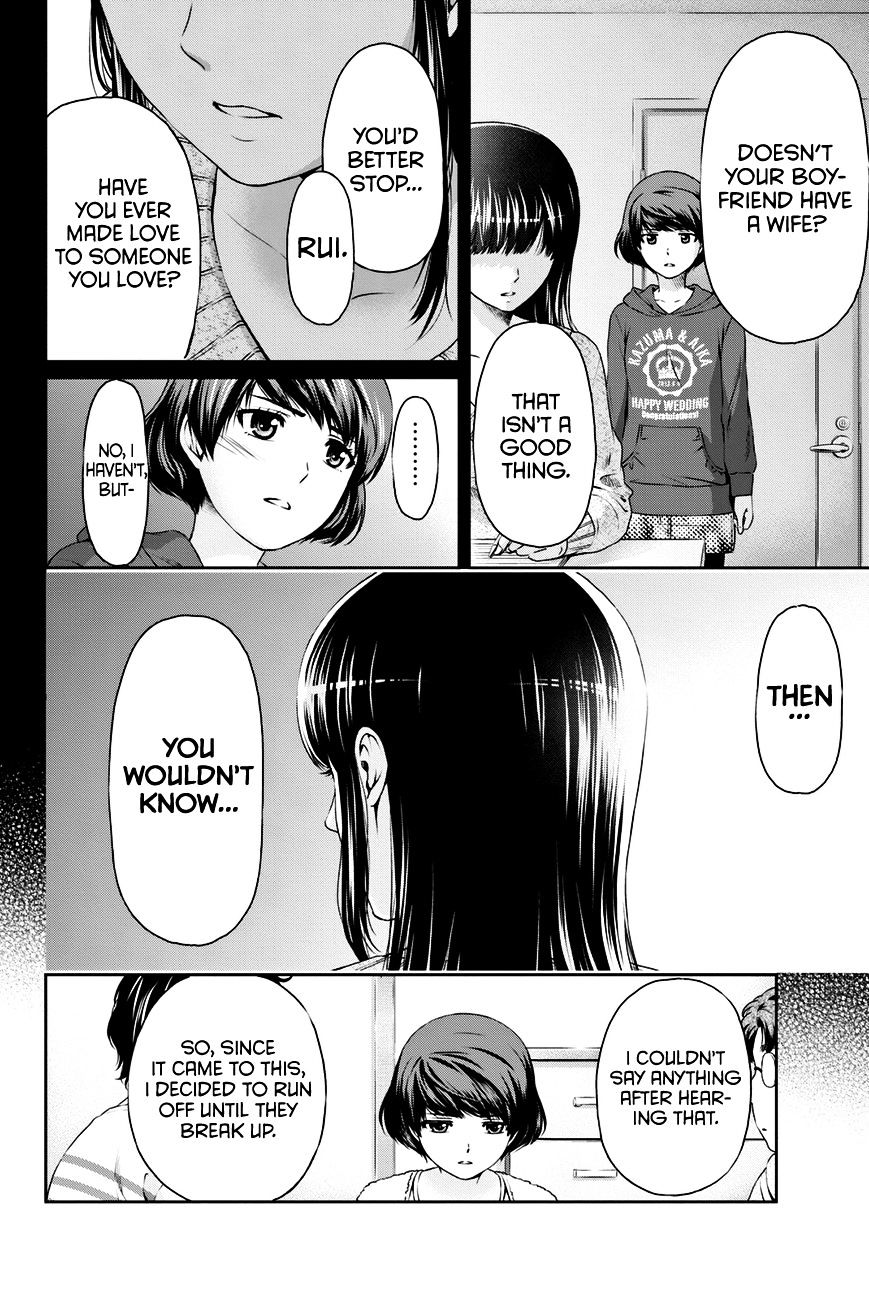 Domestic na Kanojo Chapter 7 : What Do You Want To Do? Page 11