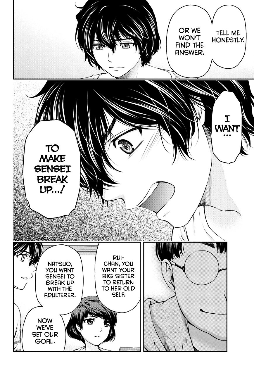 Domestic na Kanojo Chapter 7 : What Do You Want To Do? Page 13