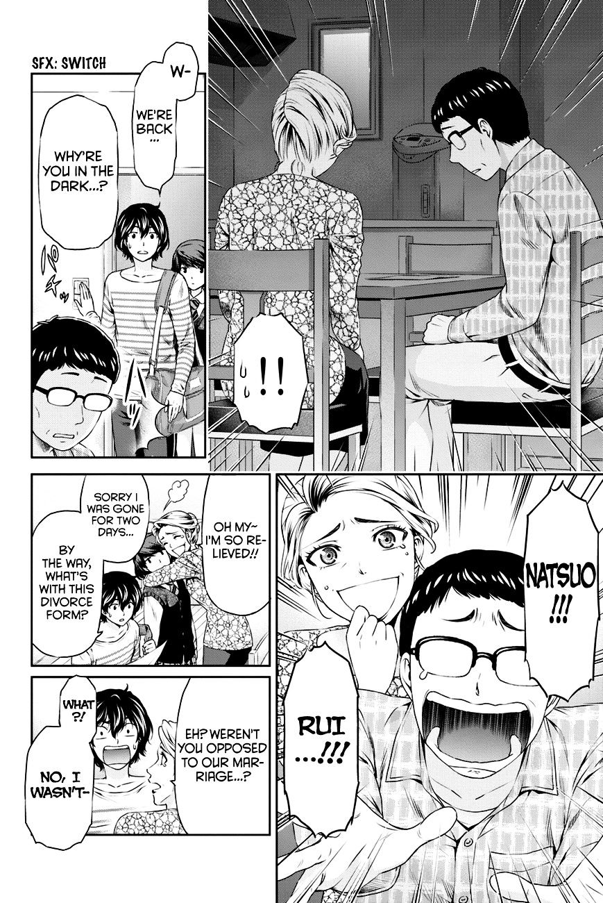 Domestic na Kanojo Chapter 7 : What Do You Want To Do? Page 15