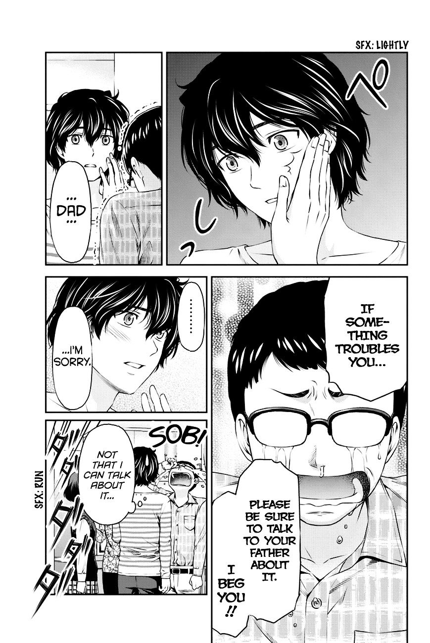 Domestic na Kanojo Chapter 7 : What Do You Want To Do? Page 16