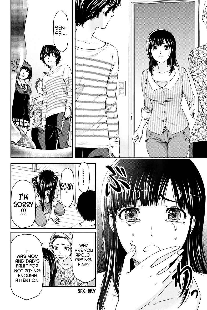 Domestic na Kanojo Chapter 7 : What Do You Want To Do? Page 17