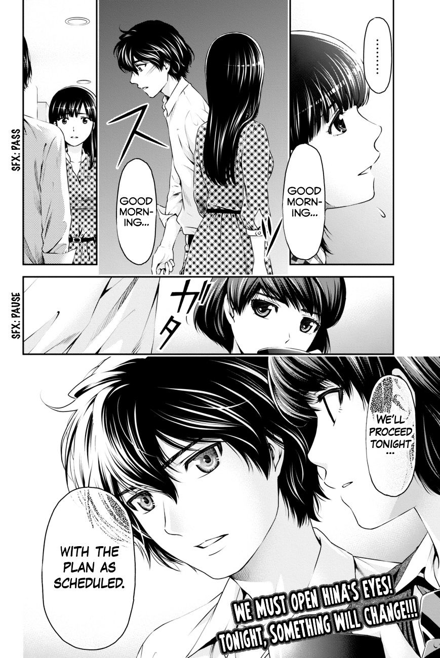 Domestic na Kanojo Chapter 7 : What Do You Want To Do? Page 19