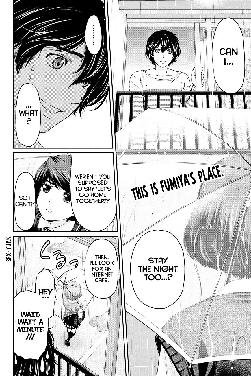 Domestic na Kanojo Chapter 7 : What Do You Want To Do? Page 3