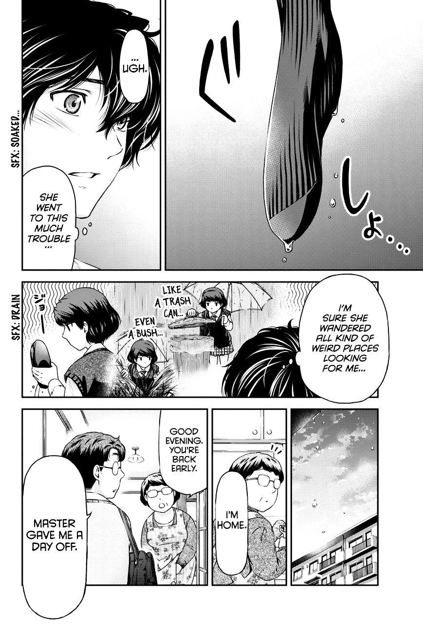 Domestic na Kanojo Chapter 7 : What Do You Want To Do? Page 7