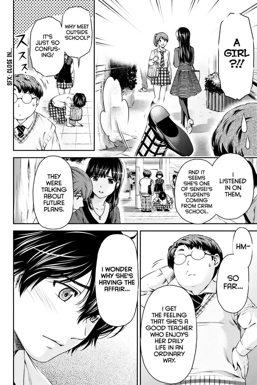 Domestic na Kanojo Chapter 8 : Execute The Plan! Page 11