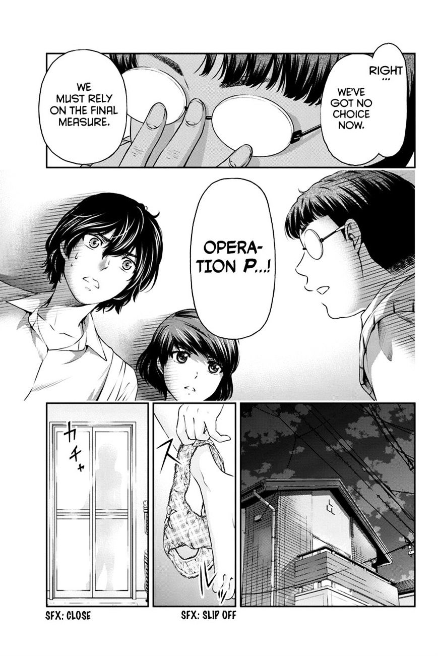Domestic na Kanojo Chapter 8 : Execute The Plan! Page 12