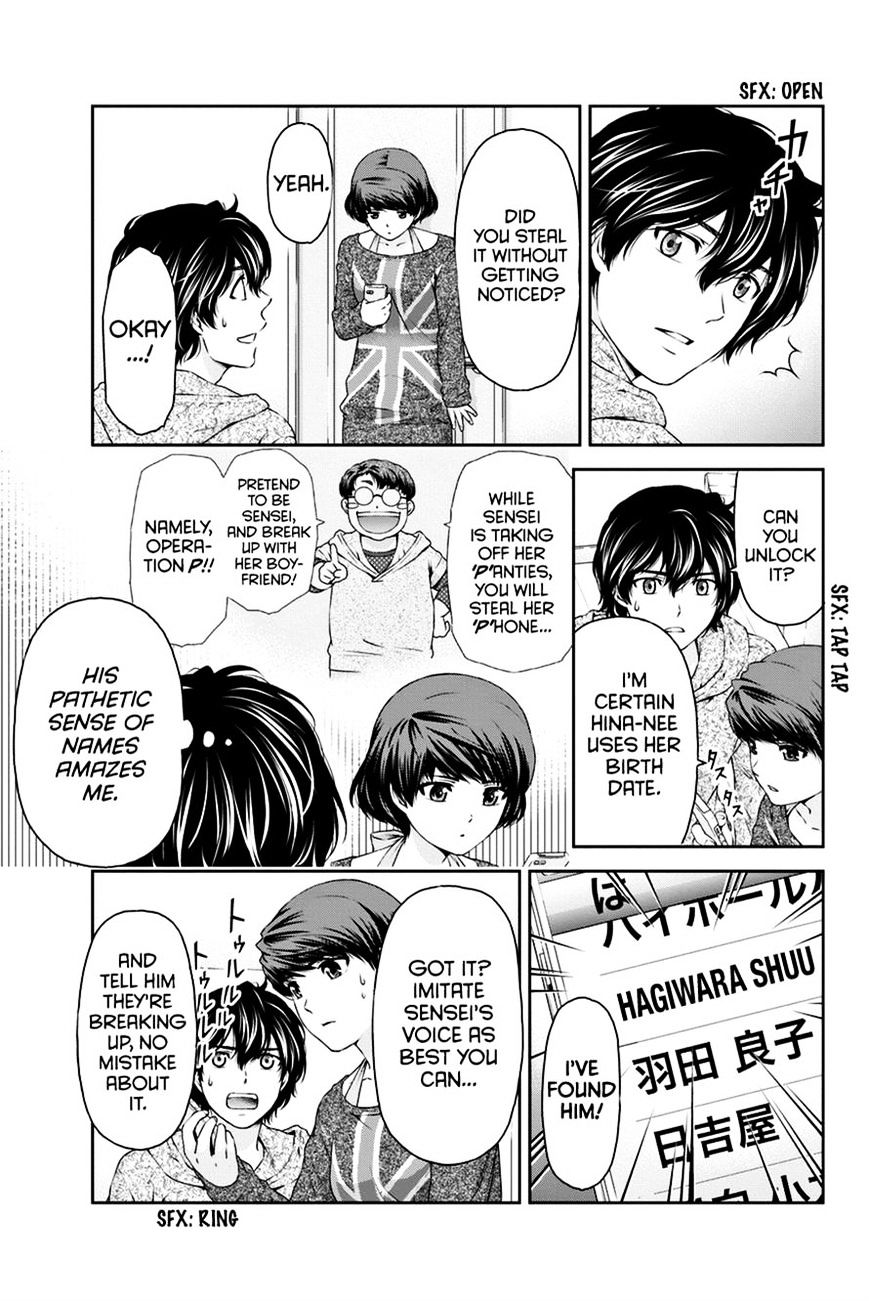 Domestic na Kanojo Chapter 8 : Execute The Plan! Page 14
