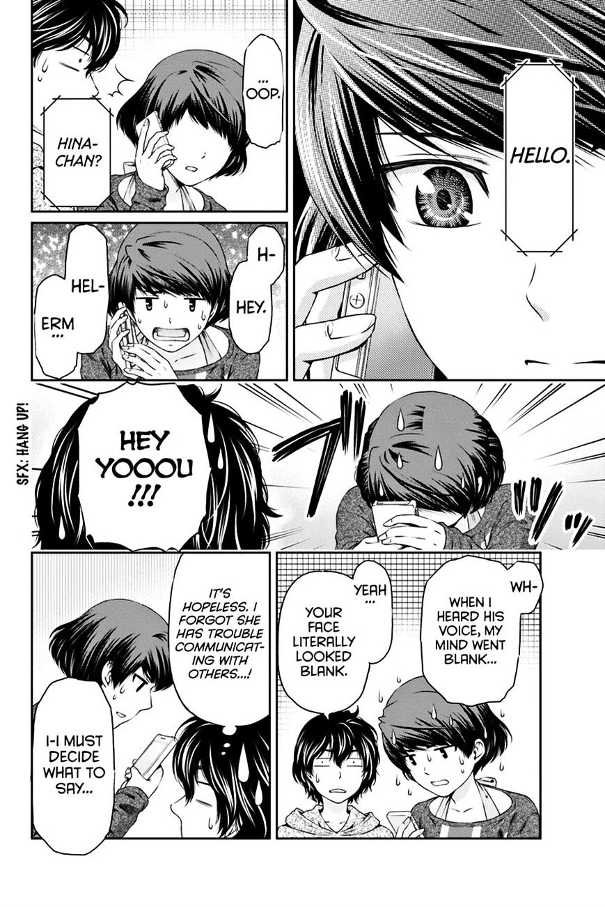 Domestic na Kanojo Chapter 8 : Execute The Plan! Page 15