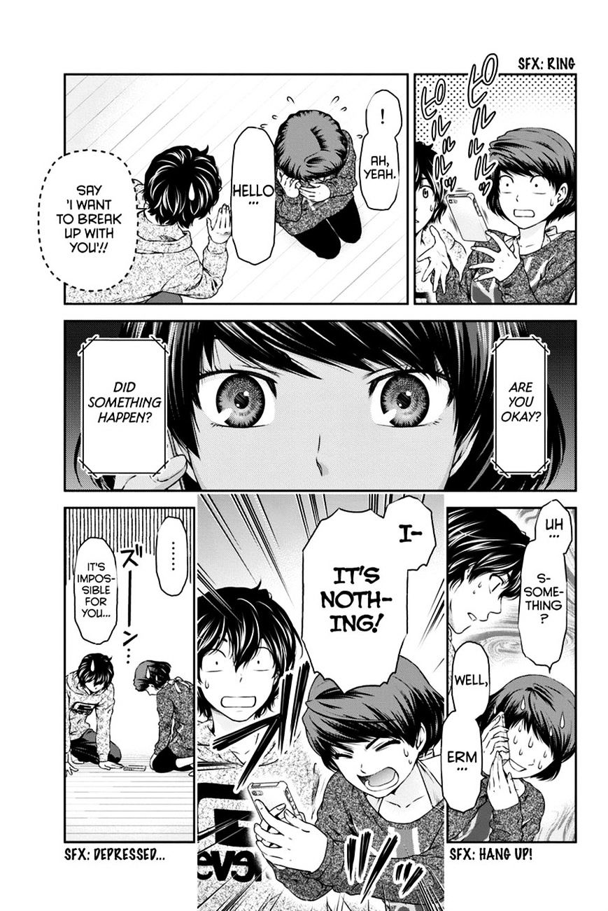 Domestic na Kanojo Chapter 8 : Execute The Plan! Page 16