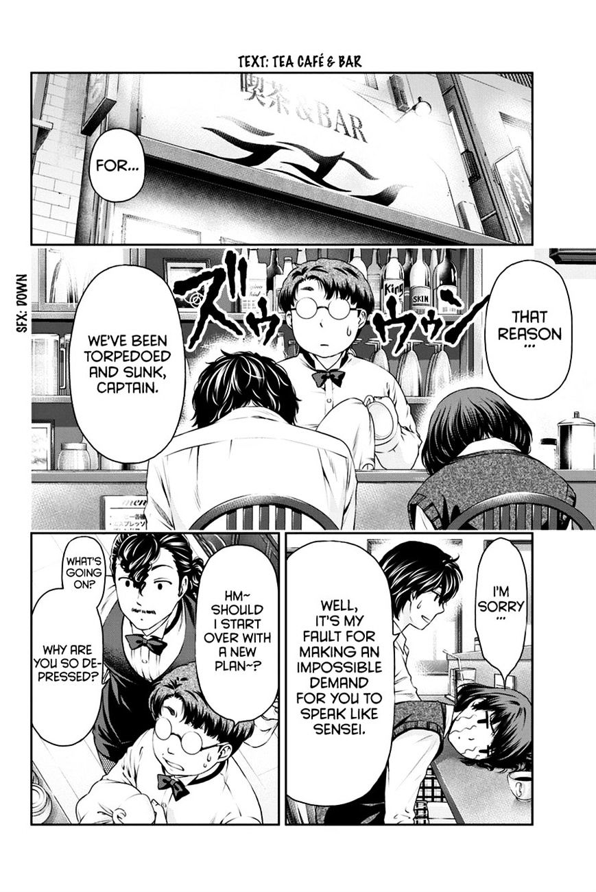 Domestic na Kanojo Chapter 8 : Execute The Plan! Page 17