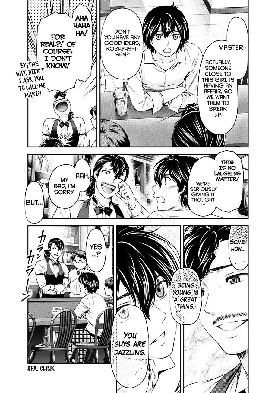 Domestic na Kanojo Chapter 8 : Execute The Plan! Page 18