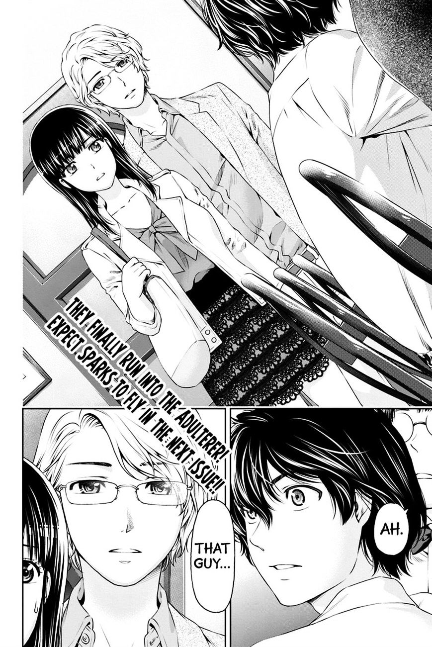 Domestic na Kanojo Chapter 8 : Execute The Plan! Page 19