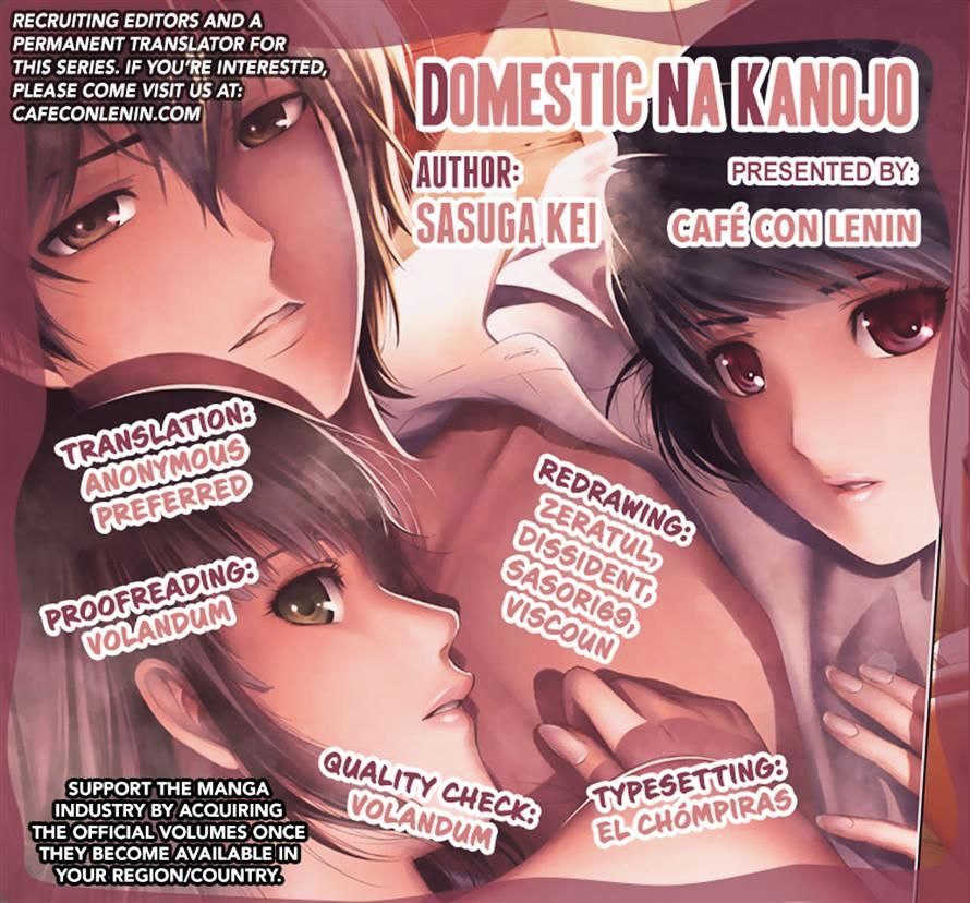 Domestic na Kanojo Chapter 8 : Execute The Plan! Page 2