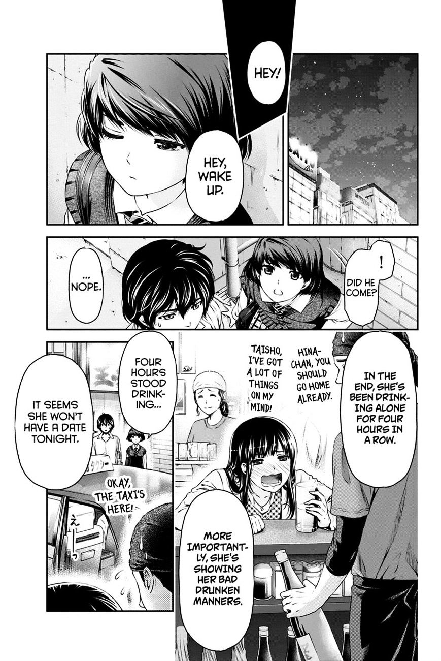 Domestic na Kanojo Chapter 8 : Execute The Plan! Page 6