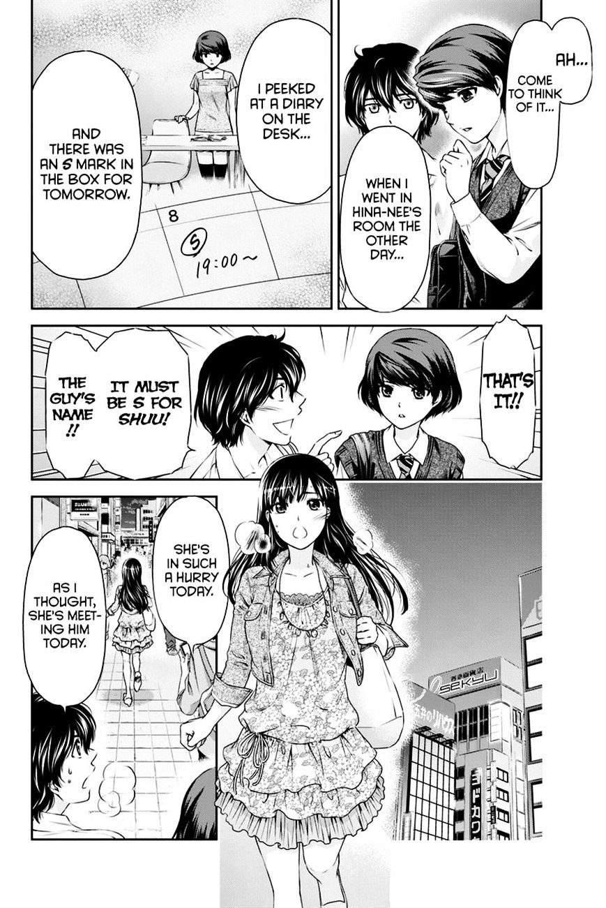 Domestic na Kanojo Chapter 8 : Execute The Plan! Page 7