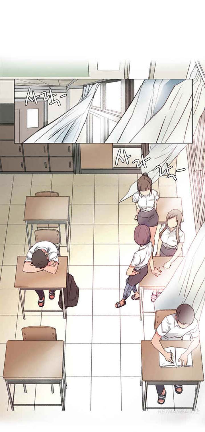 By Chance Chapter 1 Page 16
