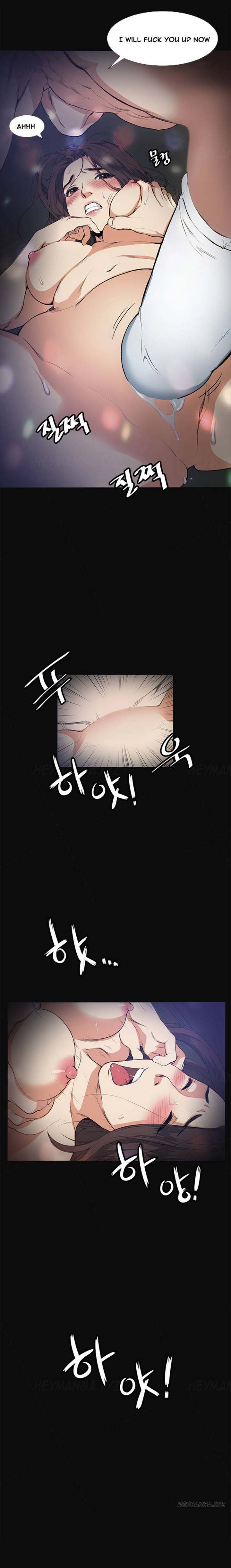 By Chance Chapter 10 Page 17