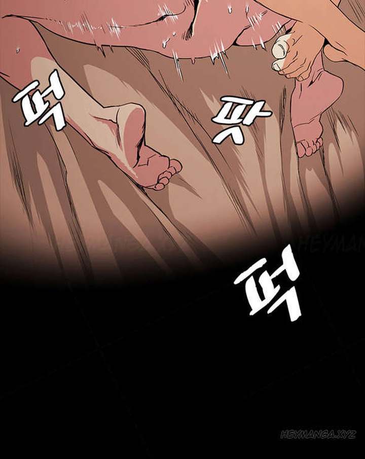 By Chance Chapter 18 Page 5