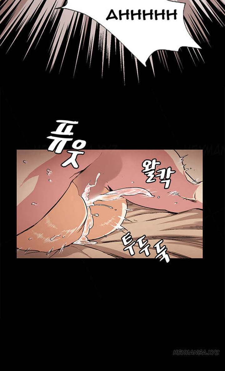 By Chance Chapter 18 Page 9