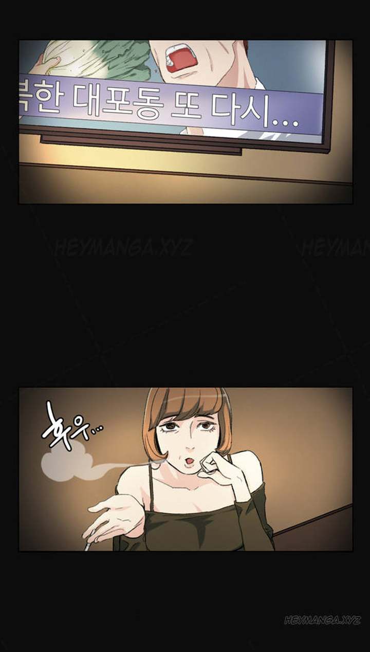By Chance Chapter 2 Page 8