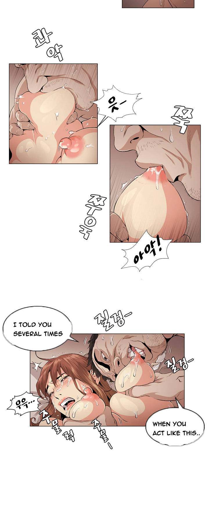 By Chance Chapter 23 Page 9