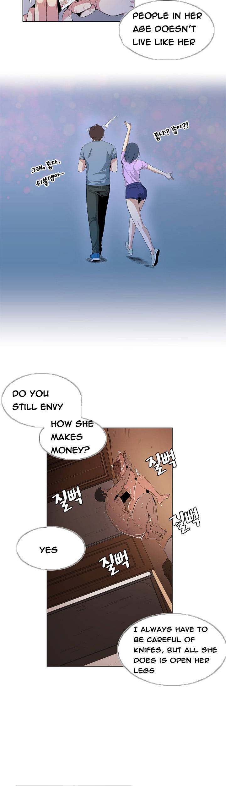 By Chance Chapter 24 Page 14