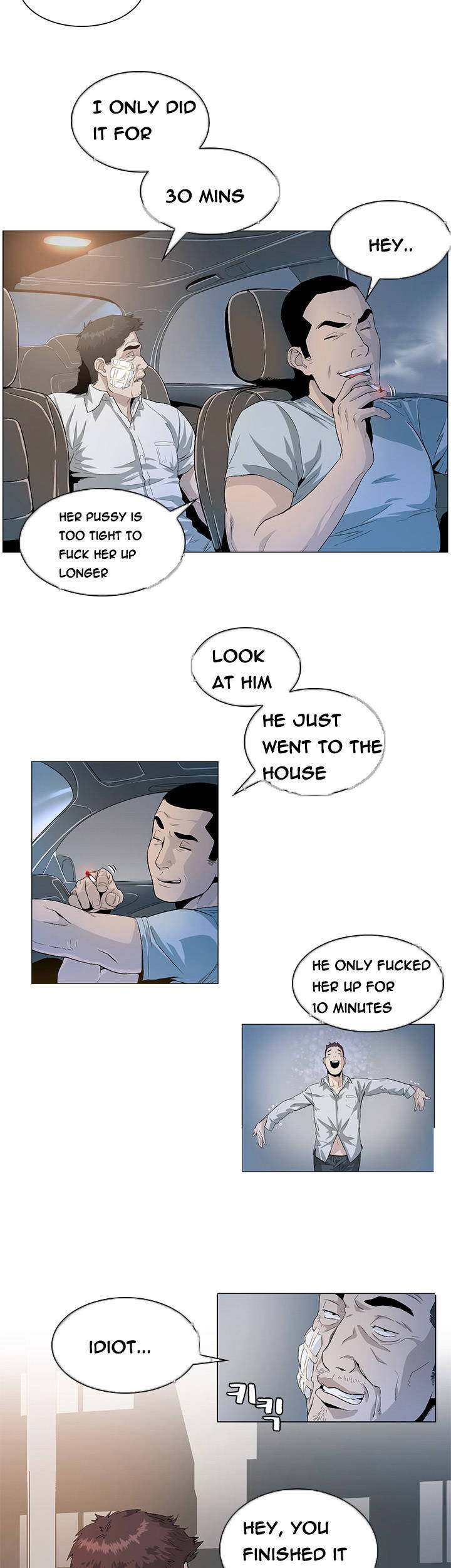 By Chance Chapter 24 Page 4