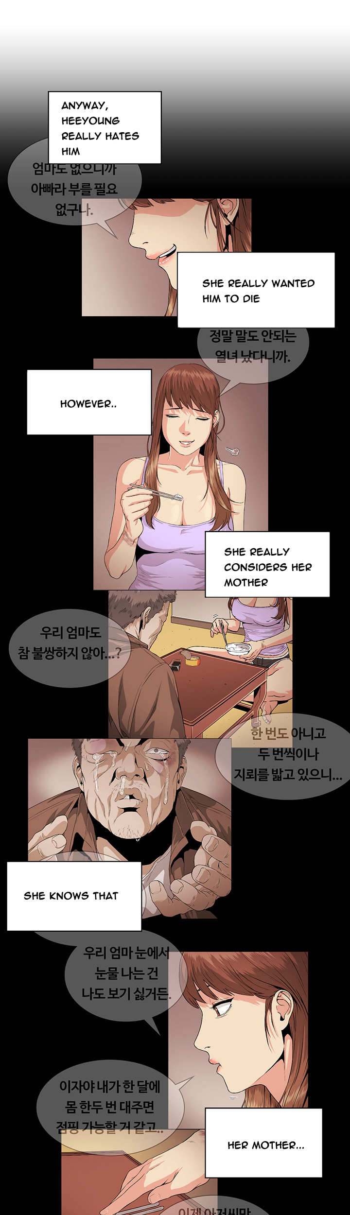 By Chance Chapter 27 Page 16