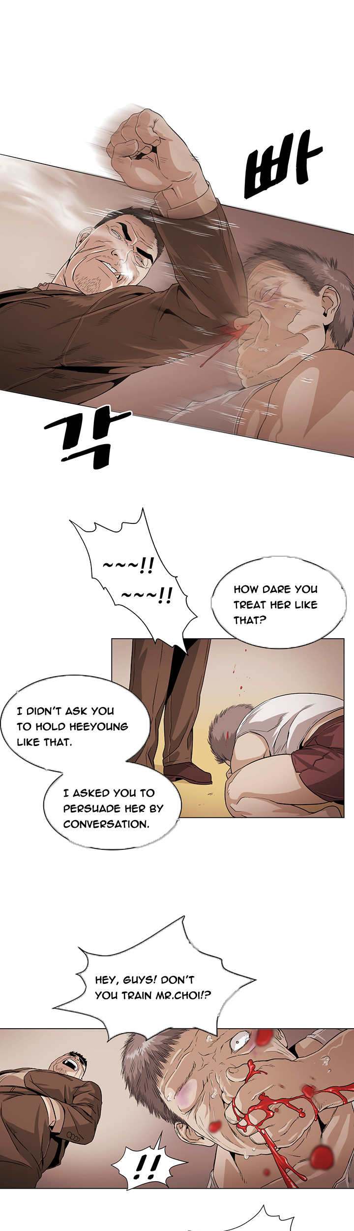 By Chance Chapter 27 Page 4