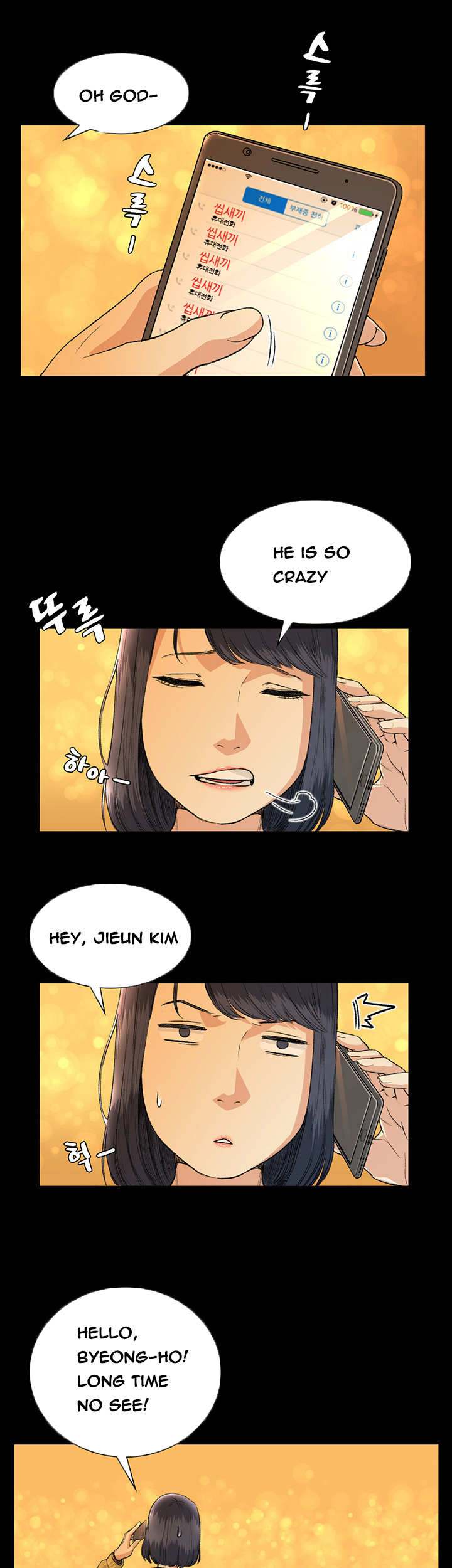 By Chance Chapter 34 Page 20