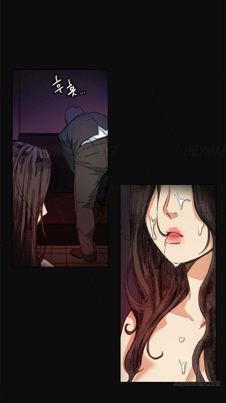 By Chance Chapter 5 Page 2